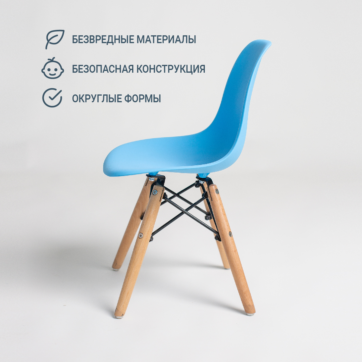 Стул детский DERSTUHL 110 Wood Eames зеленый голубой - фото 3