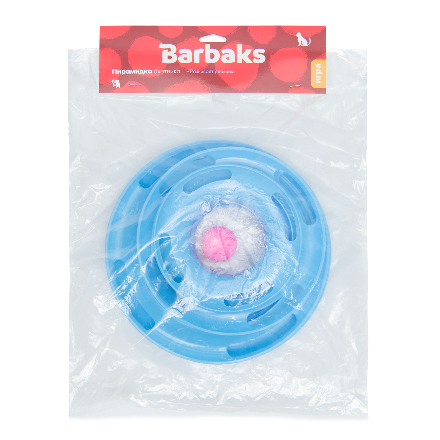 Игрушка для кошек Barbaks Пирамидка охотника 25*13*15см голубаяя - фото 4