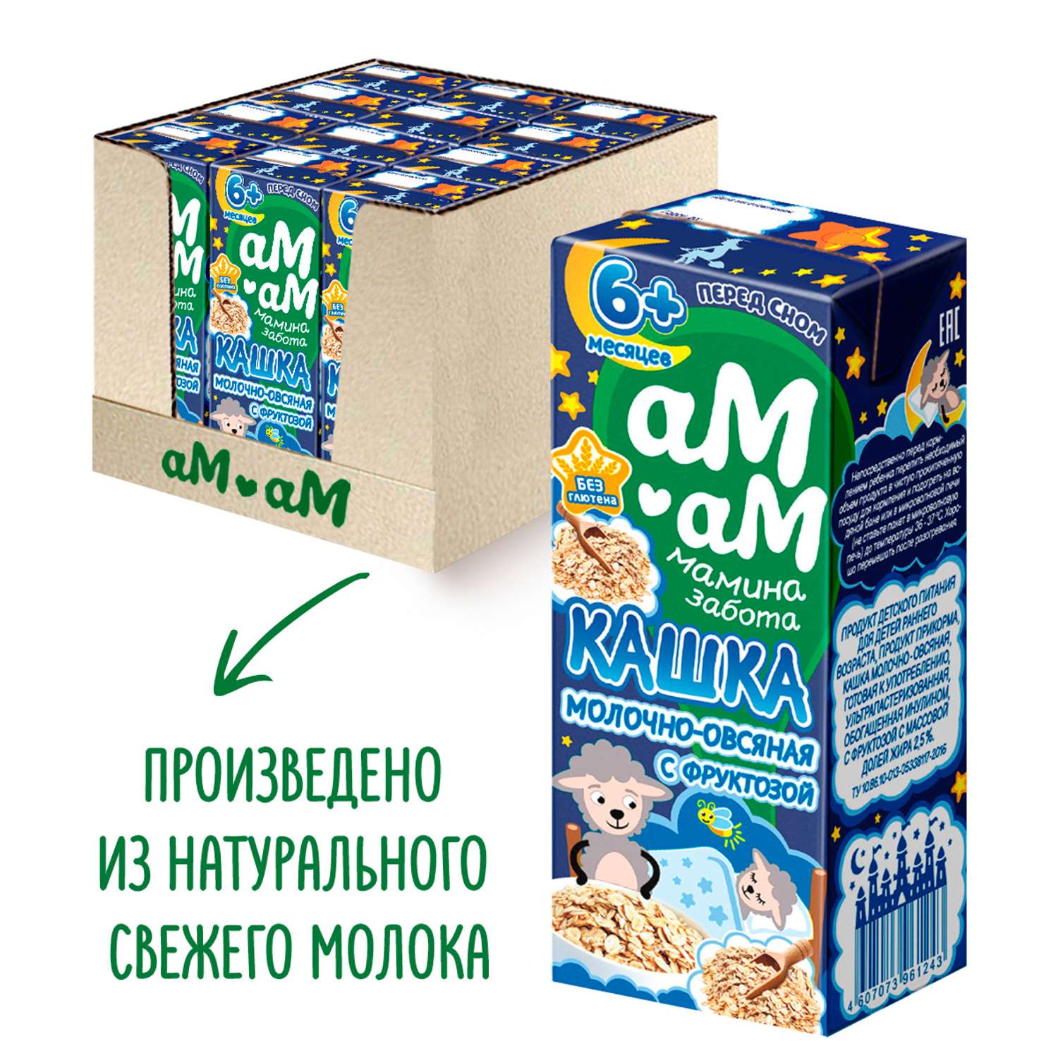 Каша молочная Ам-Ам Каша молочная овсяная 12 шт по 210г - фото 1