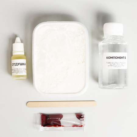Набор Арт Узор для изготовления мыла жвачки «Клубника»