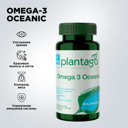 Океаника Омега 3 Plantago 60 табл