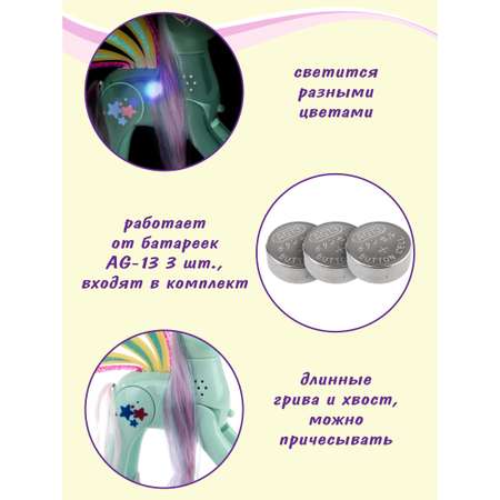 Лошадка Veld Co крылатый единорог