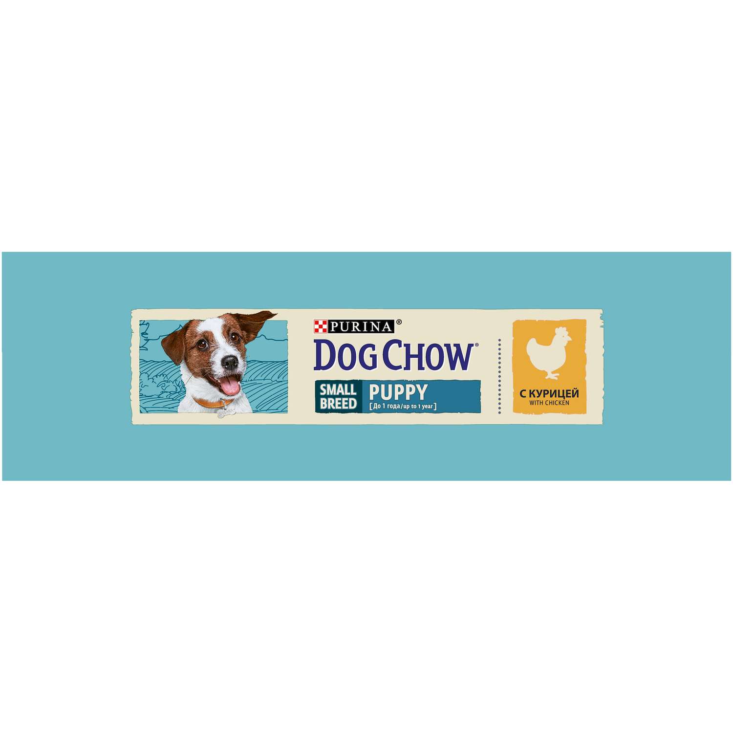 Корм для щенков Dog Chow мелких пород с курицей 2.5кг - фото 4