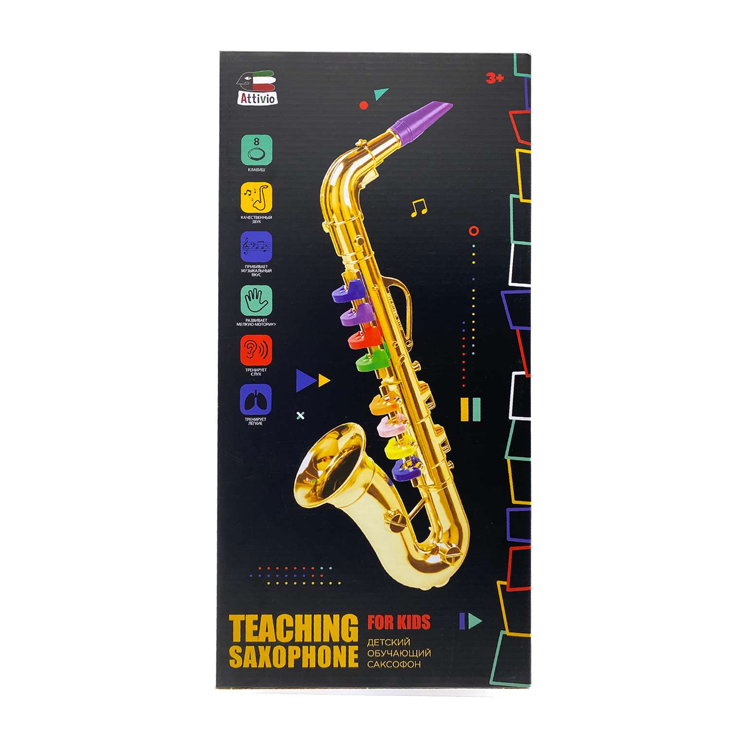 Саксофоны для Музыкальной школы