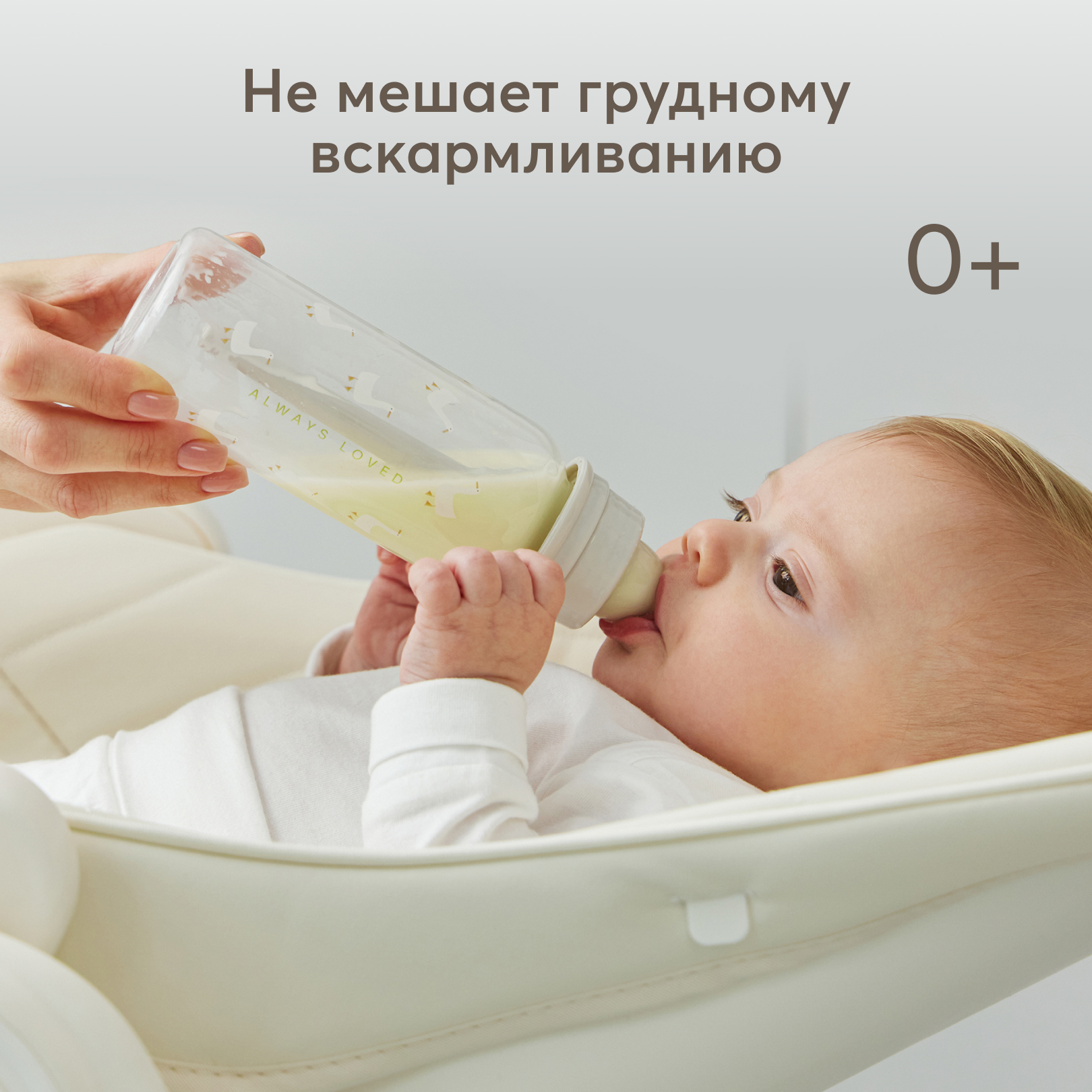 Антиколиковая бутылочка Happy Baby с силиконовой соской c медленным потоком 250 мл - фото 2