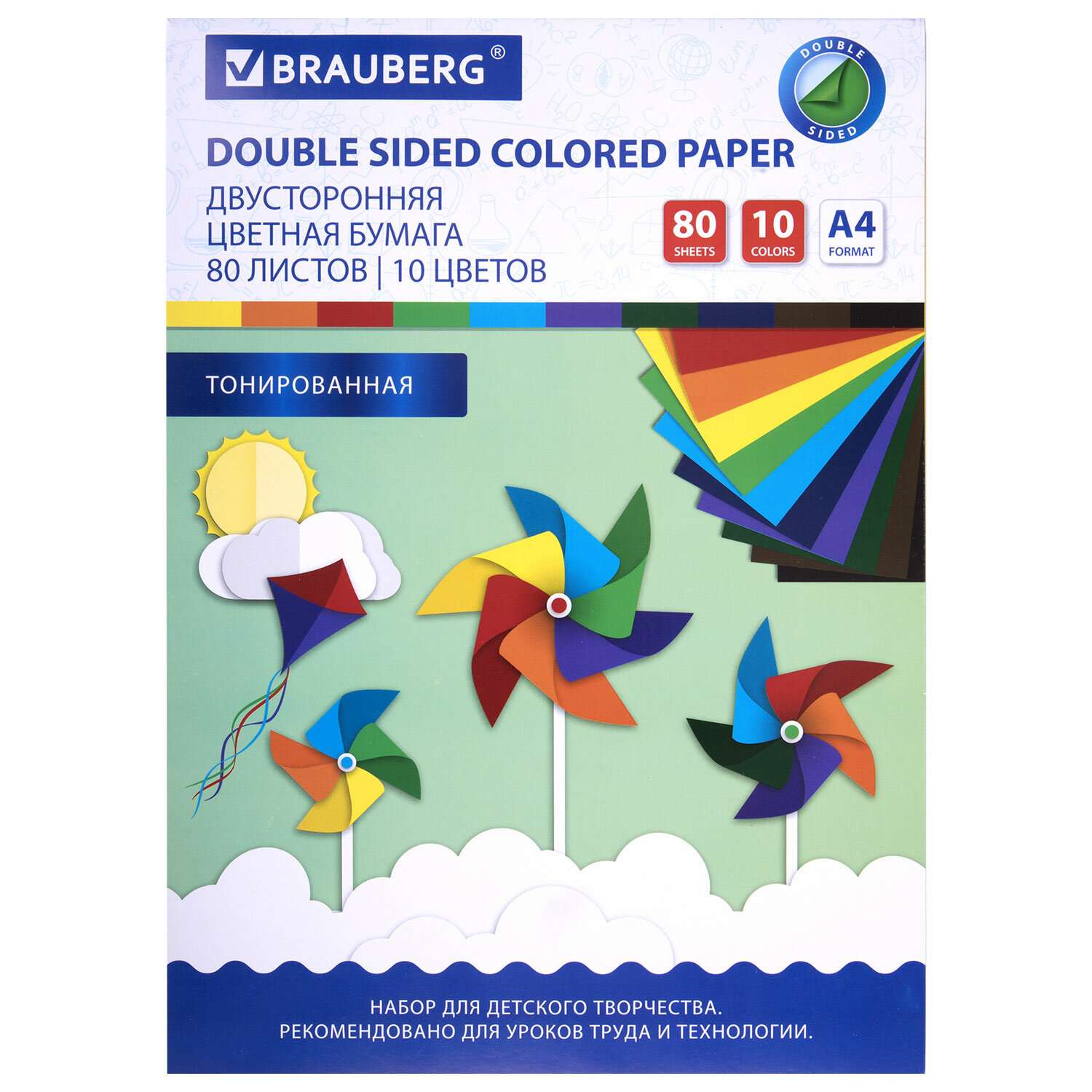 Цветная бумага Brauberg А4 двусторонняя тонированная для творчества и оформления 80 л 10 цветов 80г/м2 - фото 5
