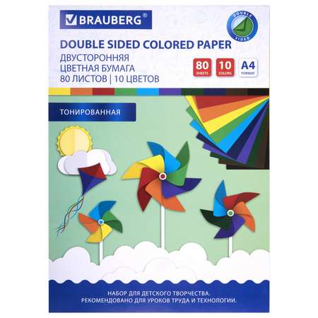 Цветная бумага Brauberg А4 двусторонняя тонированная для творчества и оформления 80 л 10 цветов 80г/м2