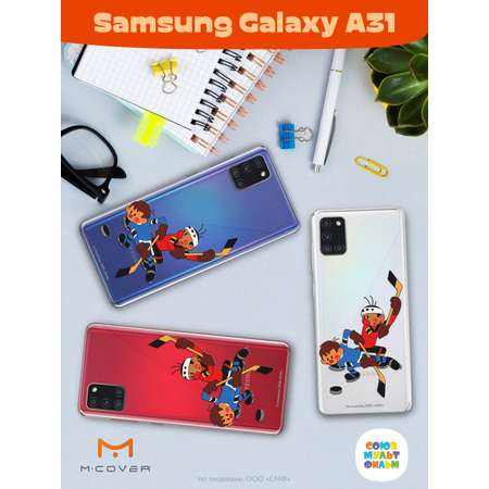 Силиконовый чехол Mcover для смартфона Samsung A31 Союзмультфильм Нападающий Вымпела