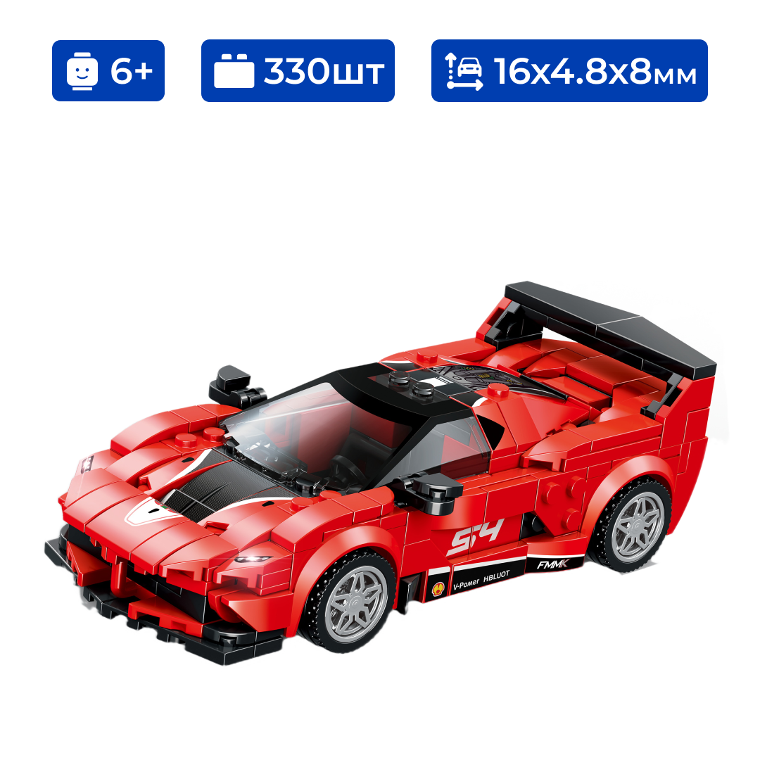 Конструктор Sembo Block FERRARI FXX-K EVO - фото 1