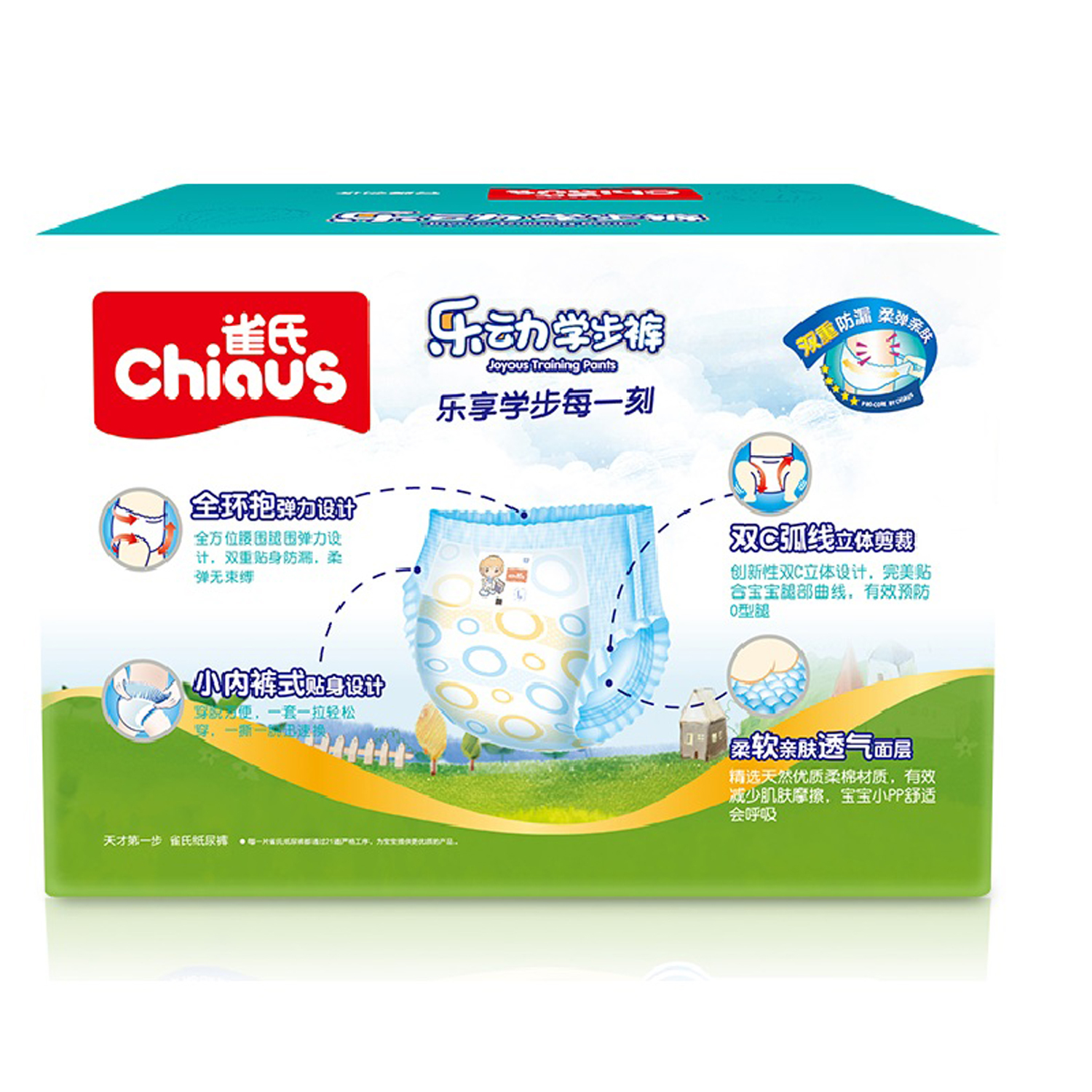 Подгузники-трусики Chiaus Mega Box XL 13-18кг 88шт - фото 2