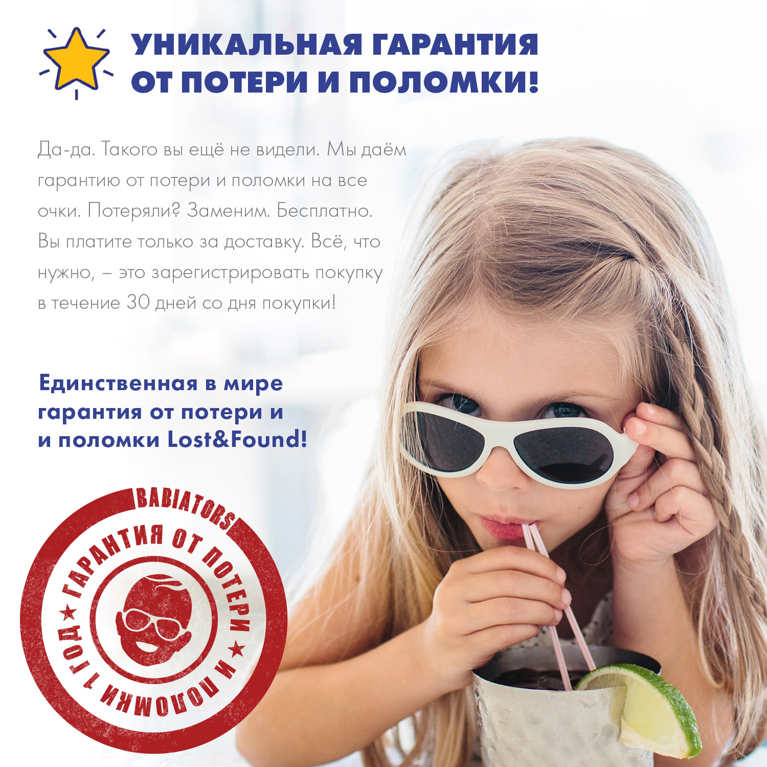 Солнцезащитные очки Babiators Blue Series Keyhole Polarized Уезжаю на выходные 3-5 BLU-008 - фото 4