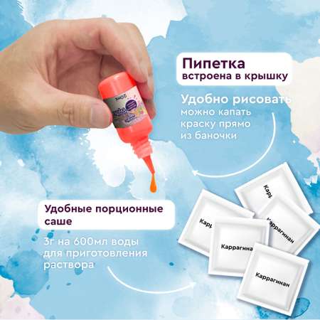 Набор для рисования KIDDITOY эбру