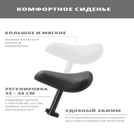 Беговел Small Rider sport