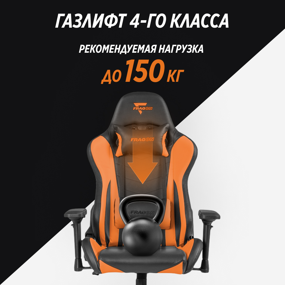 Компьютерное кресло GLHF серия 5X Black/Orange - фото 3