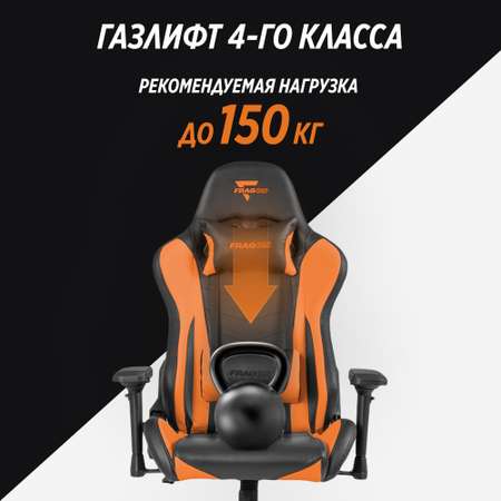 Компьютерное кресло GLHF серия 5X Black/Orange