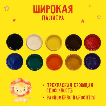 Краски гуашевые Каляка-Маляка детская 175 мл набор 10 цветов для творческого развития