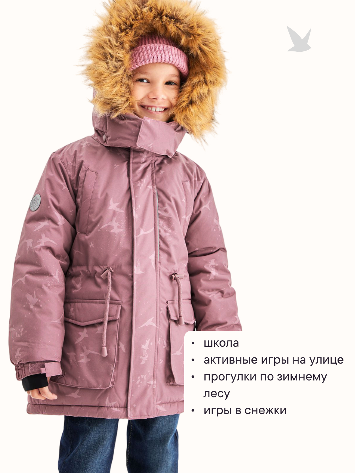 Куртка Premont WP314923LIGHTPINK - фото 12