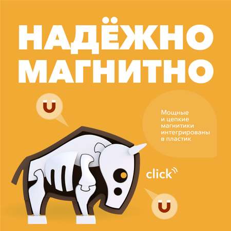 Фигурка HALFTOYS Animal Гну магнитная