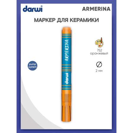 Маркер Darwi для керамики ARMERINA DA0340013 2 мм 752 оранжевый