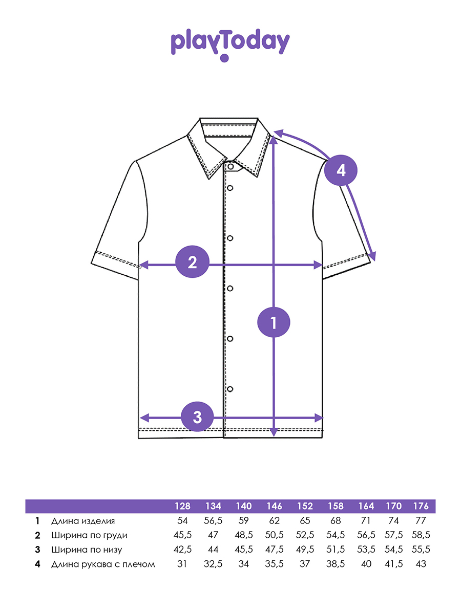 Рубашка PlayToday 12511212 - фото 7