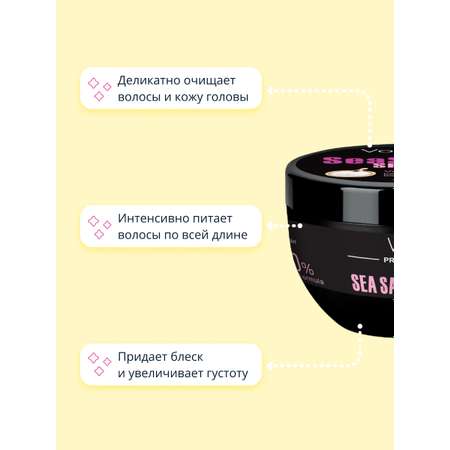 Шампунь Kharisma Voltage Sea salt 300 г