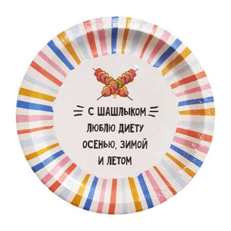 Тарелки бумажные КАРТОНИЯ 23см 6шт