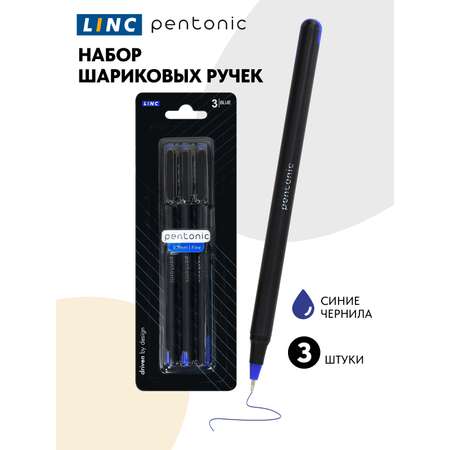 Ручки шариковые LINC синяя набор из 3 штук для школы и офиса