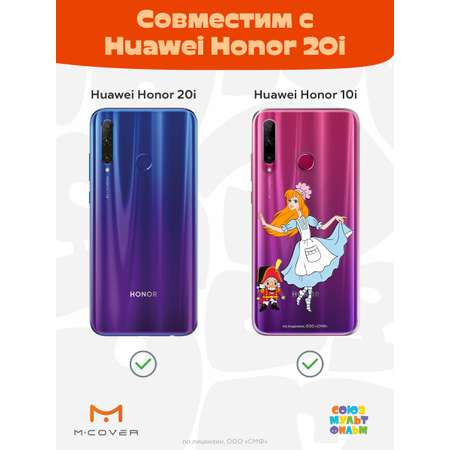 Силиконовый чехол Mcover для смартфона Honor 10i 20i P Smart Plus (19) Союзмультфильм Служанка и щелкунчик
