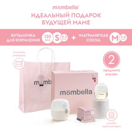 Набор Mombella для кормления