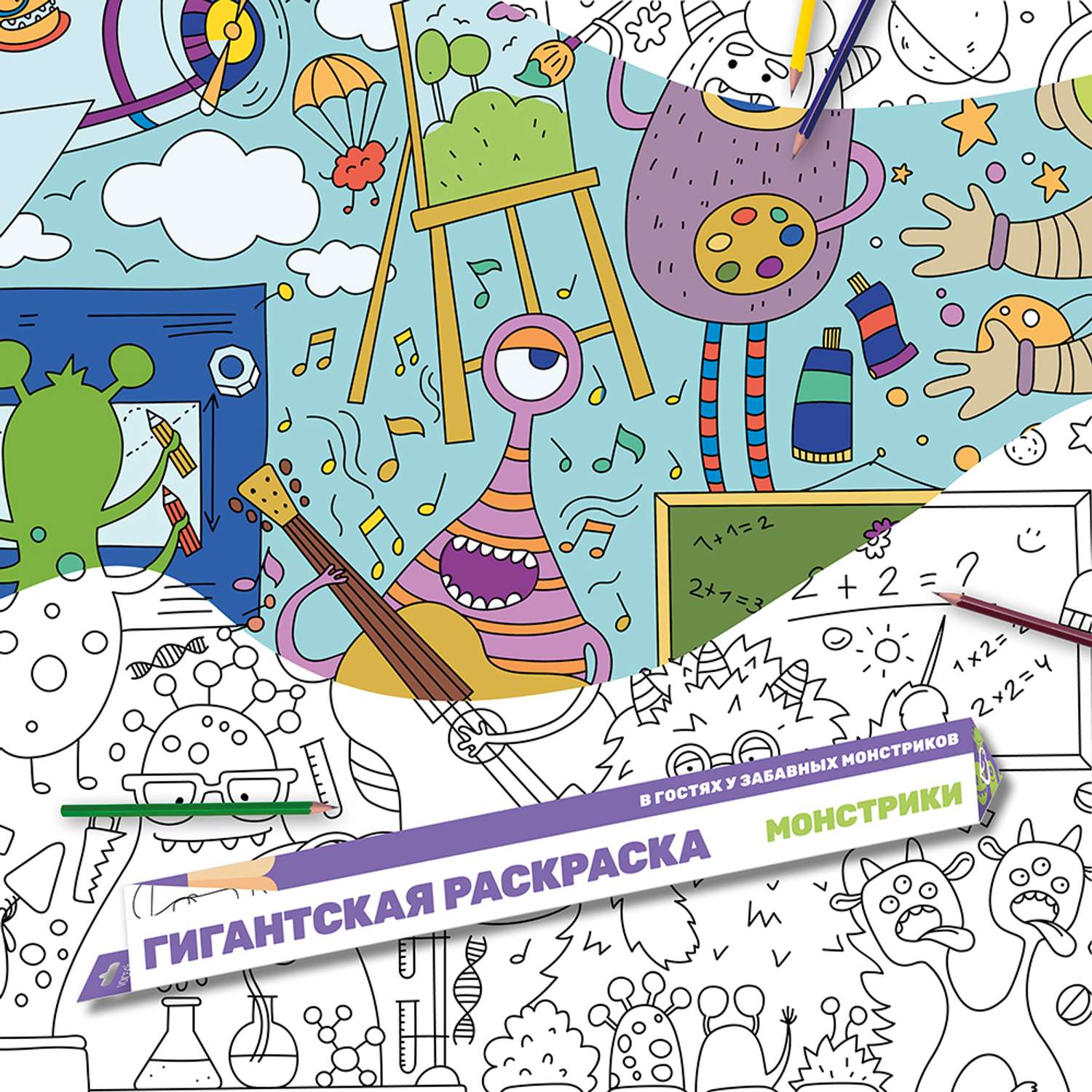 Voicebook