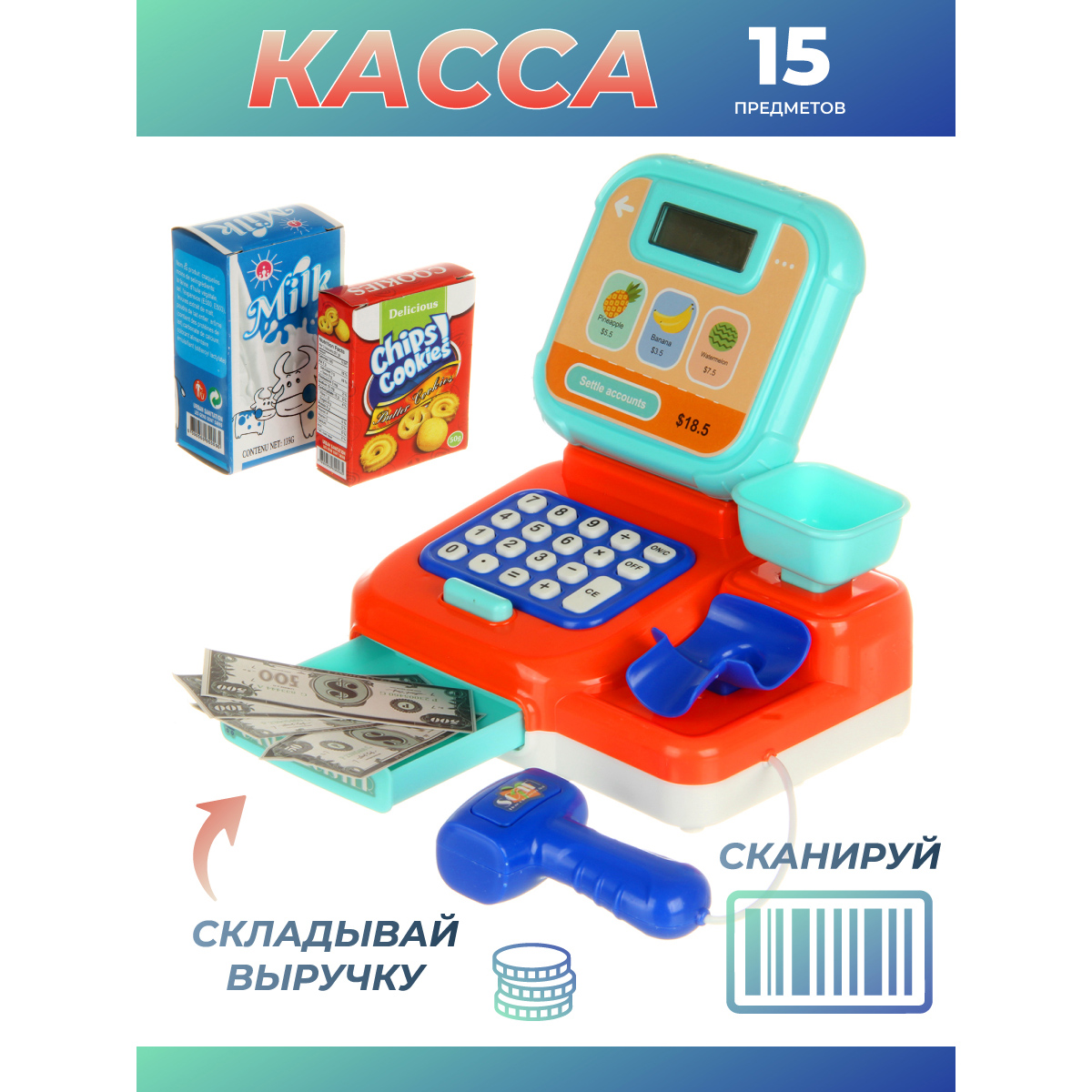 Игровой набор Veld Co тележки и корзинки, прилавок, касса, продукты - фото 1