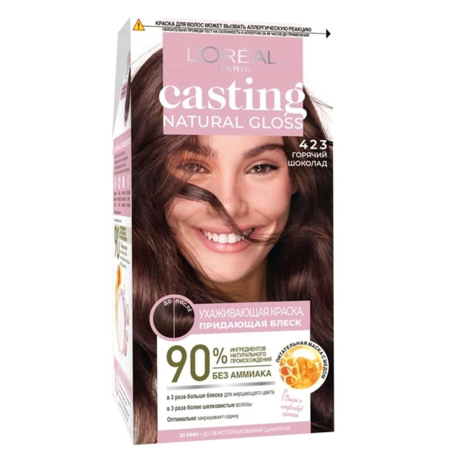 Краска-уход для волос LOREAL Casting Natural Gloss оттенок 423 Горячий шоколад - фото 1