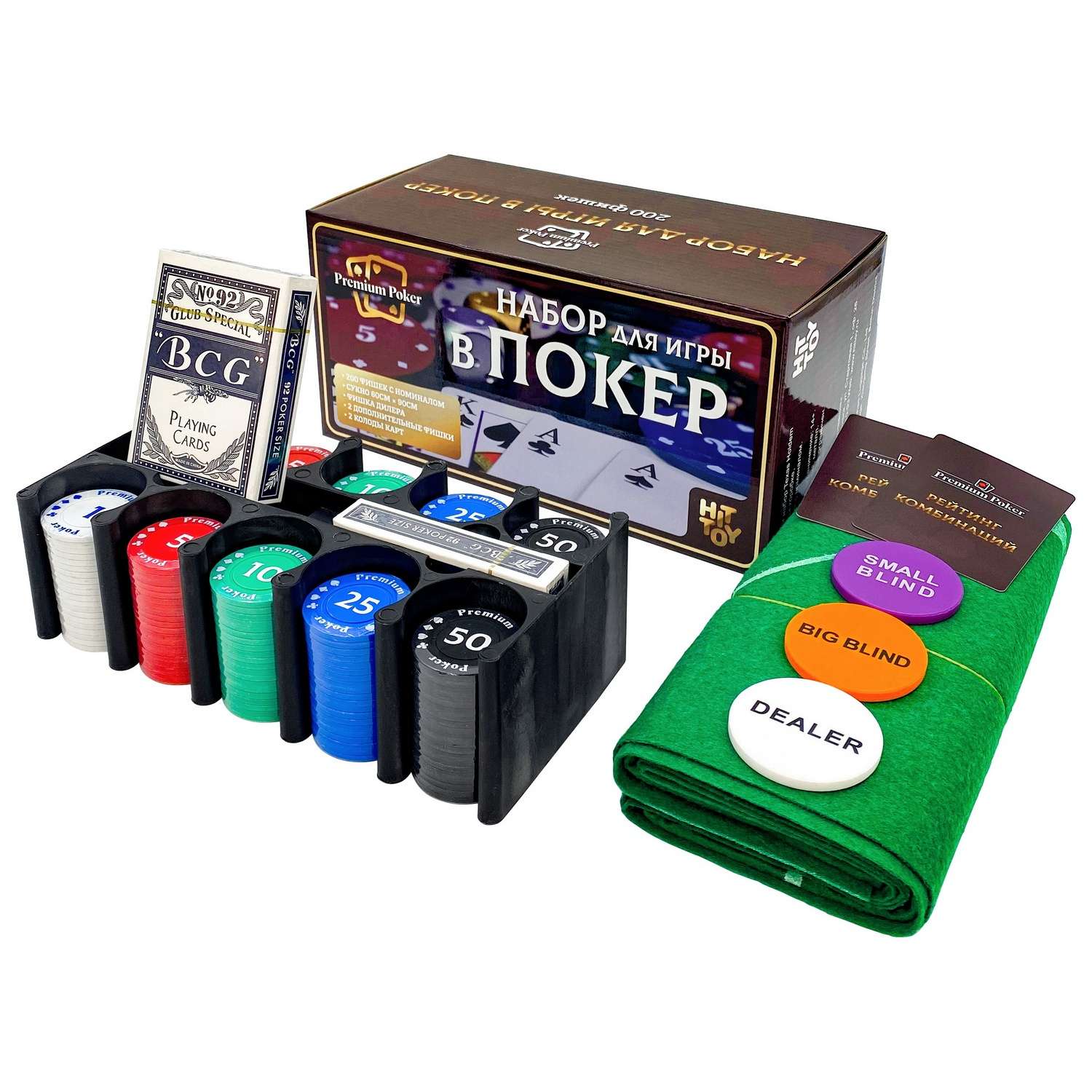 Покерный набор HitToy Texas Holdem в жестяной коробке 200 фишек с номиналом - фото 1