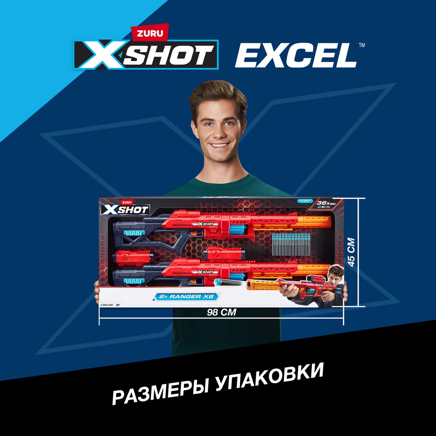 Набор игровой XSHOT Excel Range X8 2шт 36708 - фото 4