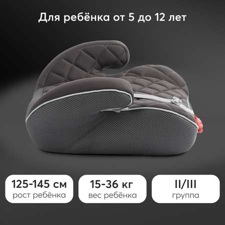 Бустер Happy Baby Rider Graphite