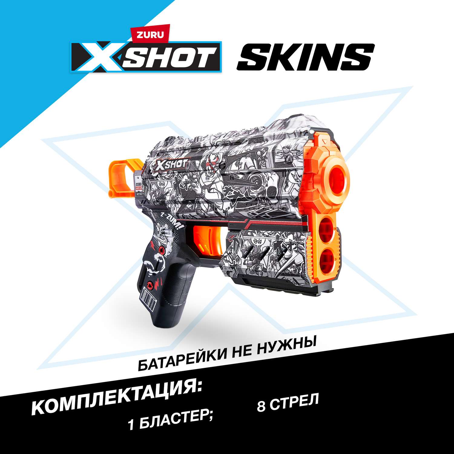 Набор для стрельбы XSHOT Скинс флакс Ниндзя 36516D - фото 3