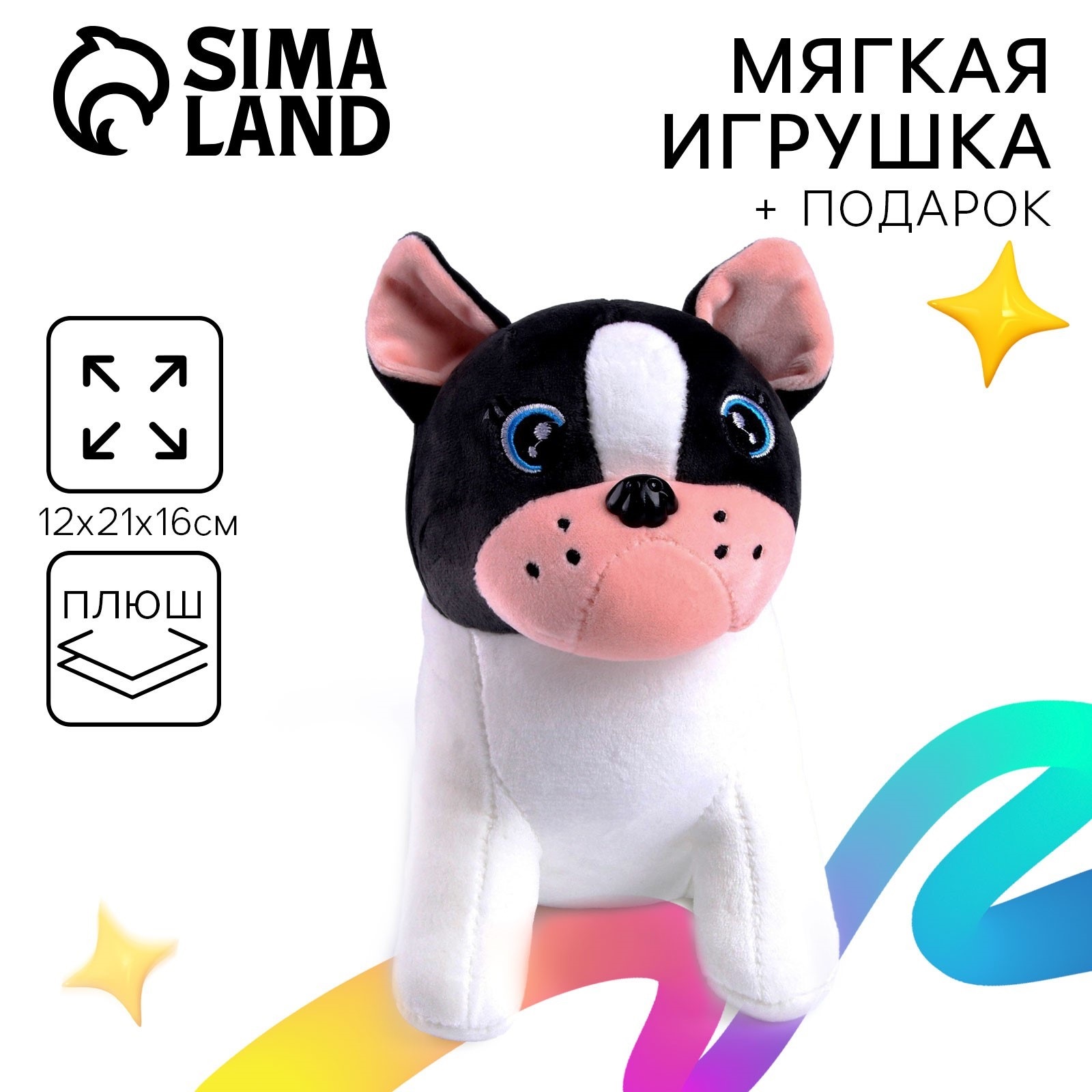 Мягкая игрушка Milo Toys набор в рюкзаке «Счастливчик Джек» - фото 1