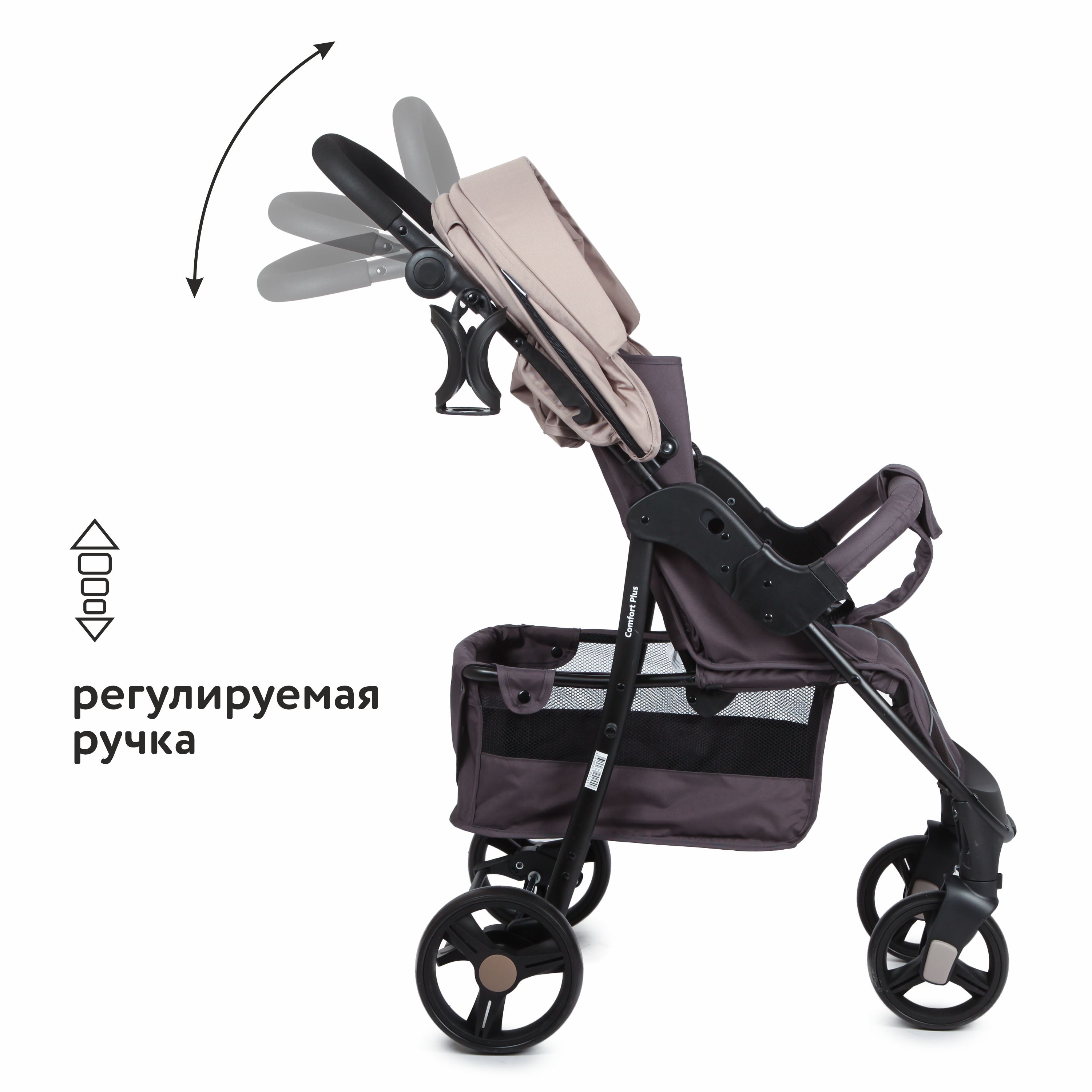 Коляска прогулочная Babyton Comfort Plus Beige купить по цене 8969 ₽ в  интернет-магазине Детский мир