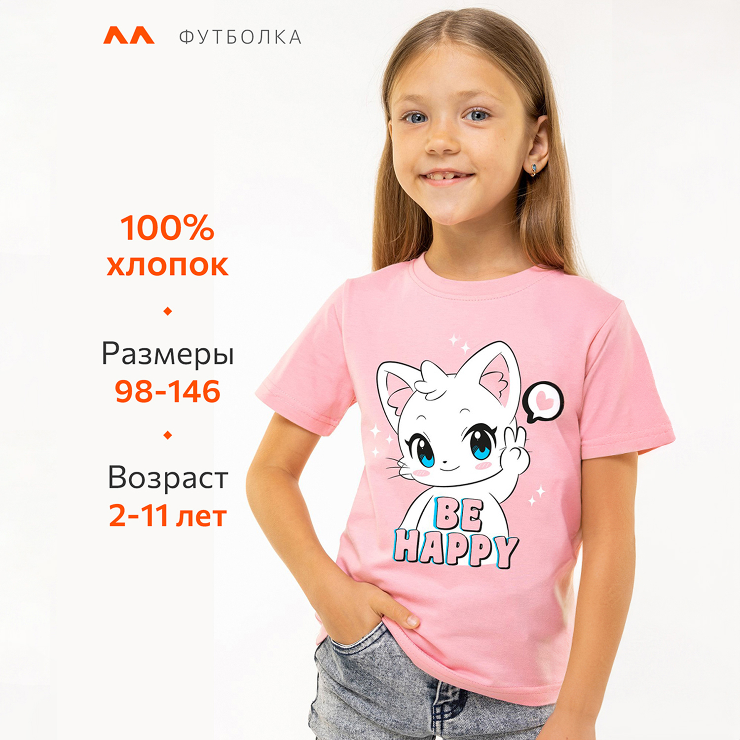 Футболка HappyFox HF66031Dhappy.розовый - фото 3