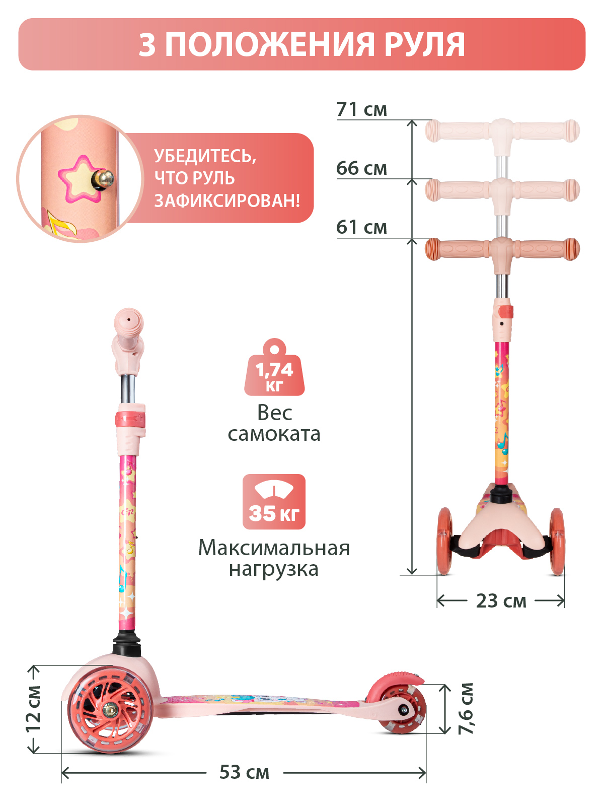 Самокат детский трехколесный CITYRIDE 120/76 со светящимися колесами - фото 5