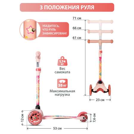 Самокат детский трехколесный CITYRIDE 120/76 со светящимися колесами