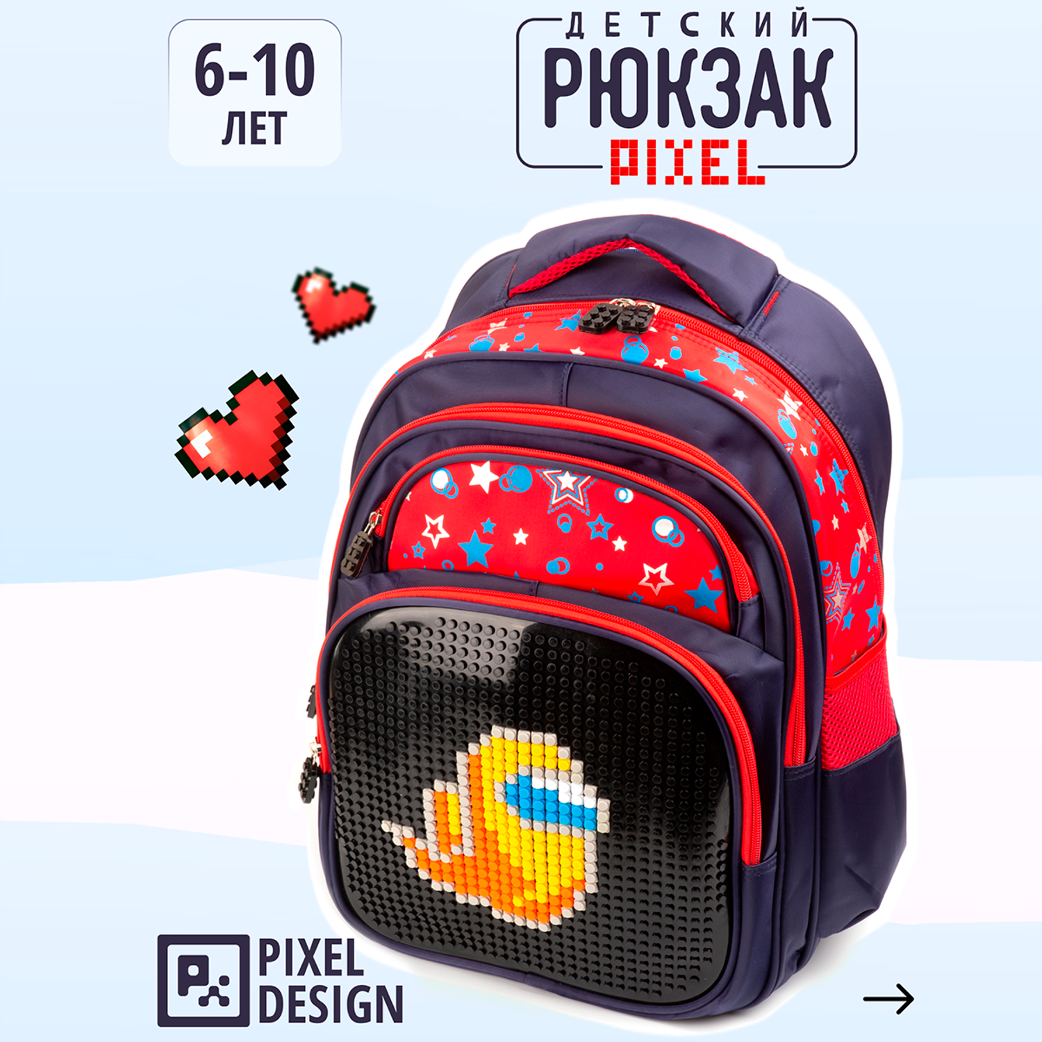 Рюкзак пиксельный школьный BAZUMI для мальчиков и девочек детский - фото 2