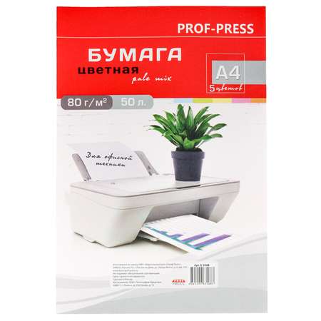 Бумага цветная Prof-Press pale пастель ассорти 5цв а4 80 г/м2 50л