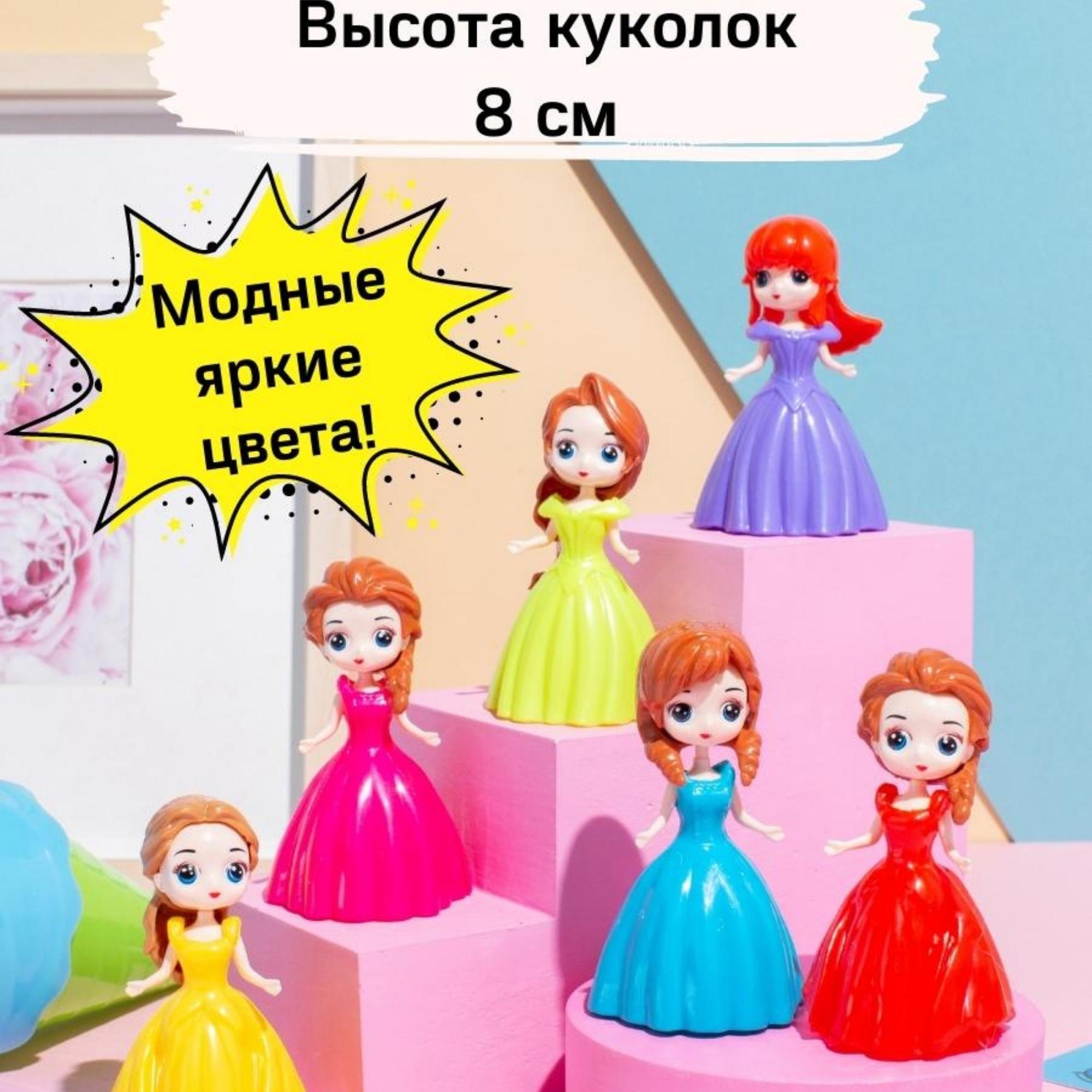 Сюрприз BONI игрушки и сладости для девочки - фото 6