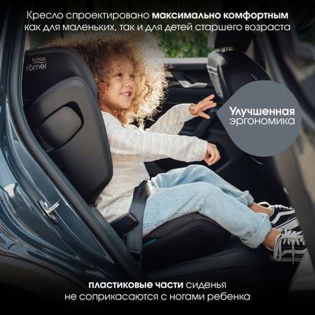 Детское автокресло Britax Roemer Kidfix pro M Classic Midnight Grey для детей 3,5-12 лет ростом 100-150 см