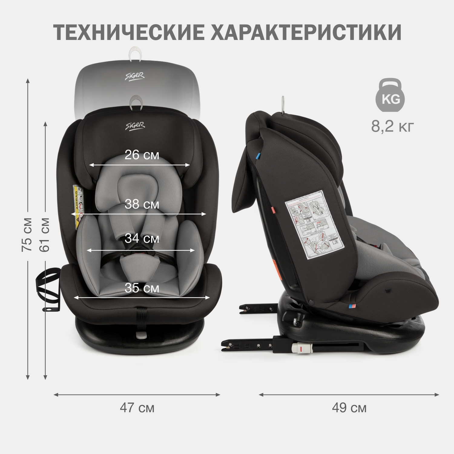 Детское автокресло SIGER Престиж ISOFIX lux графит - фото 10