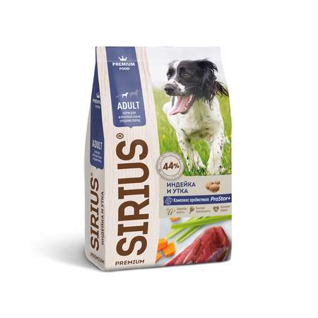 Корм для собак SIRIUS средних пород индейка-утка-овощи 2кг