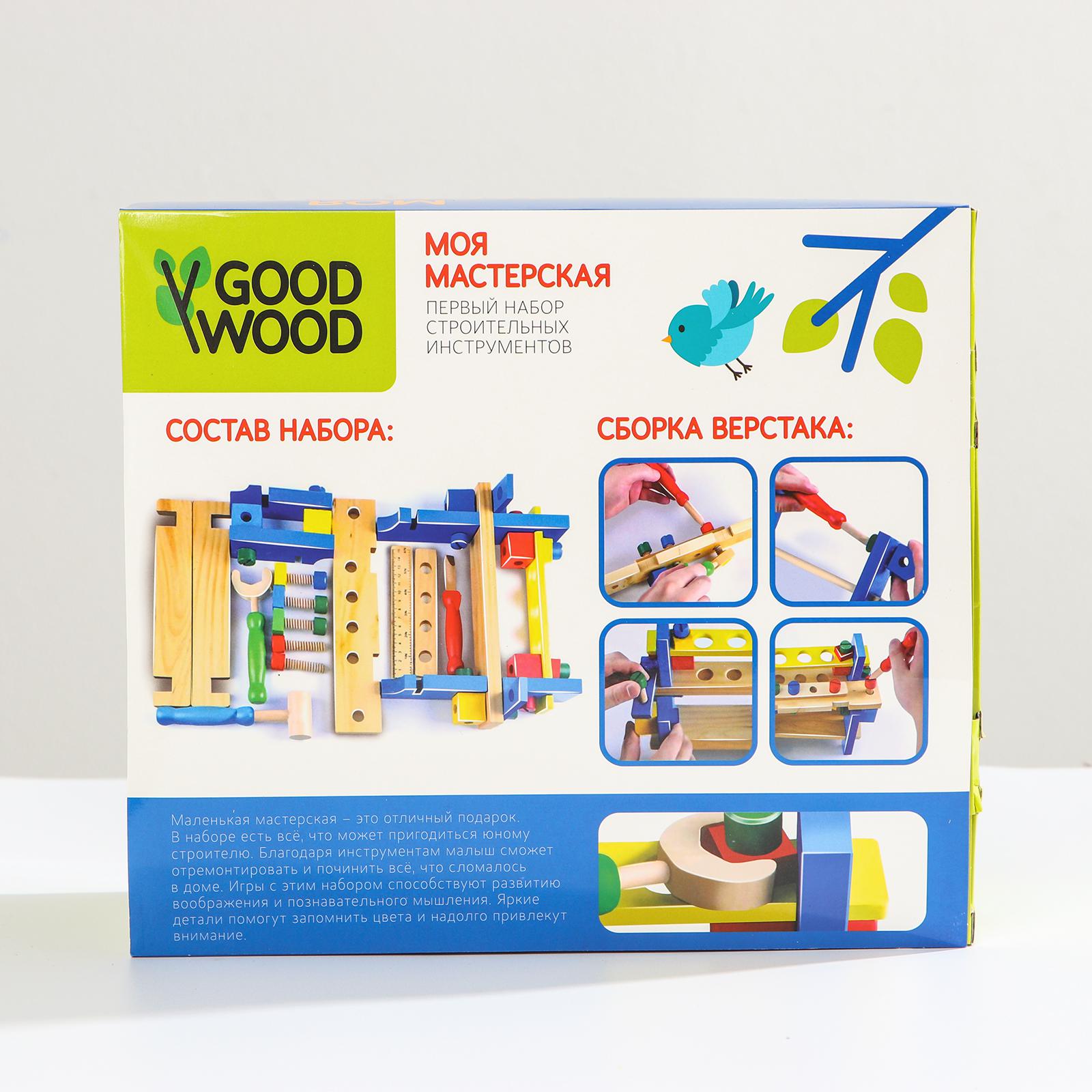 Игрушка GOOD WOOD Мастер (инструменты) - фото 6