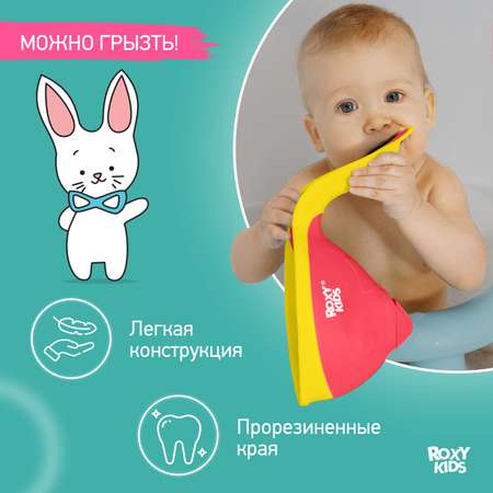 Ковш детский ROXY-KIDS для купания малышей Flipper с мягким краем цвет коралловый