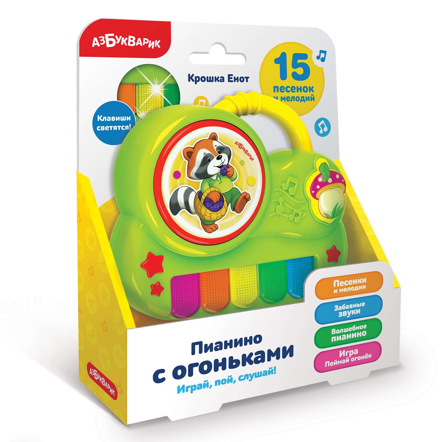 Игрушка музыкальная Азбукварик пианино - фото 2